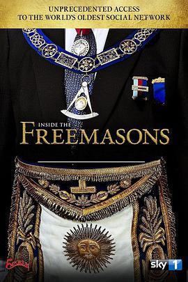 走进共济会 Inside the Freemasons