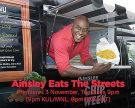 街头美食通 第一季 Ainsley Eats The Streets Season 1