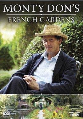 法国花园 Monty Don's French Gardens