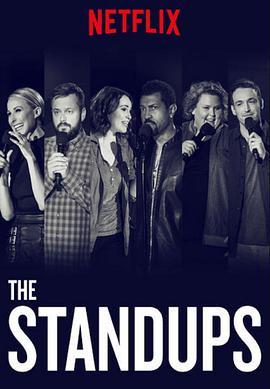 单口喜剧大杂烩 第一季 The Standups Season 1