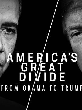 美利坚大分裂：从奥巴马到特朗普 America’s Great Divide: From Obama to Trump