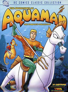 海王 Aquaman