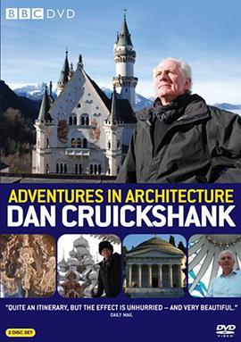 漫游世界<span style='color:red'>建筑</span>群 Dan Cruickshank Adventures in Architecture