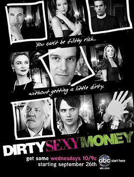 黑金家族 第一季 Dirty Sexy Money Season 1