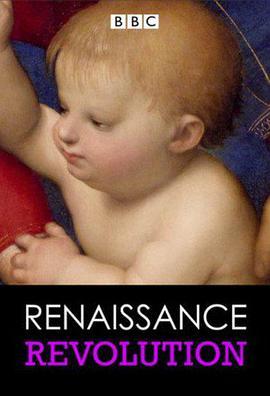文艺复兴 Renaissance Revolution