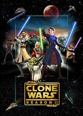 星球大战：<span style='color:red'>克隆人</span>战争 第二季 Star Wars: The Clone Wars Season 2