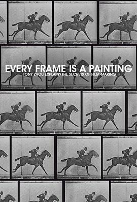 帧影帧画 Every Frame a <span style='color:red'>Painting</span>