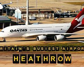 英国最繁忙的机场 - 希思罗机场 第一季 Britain's Busiest Airport - Heathrow Season 1