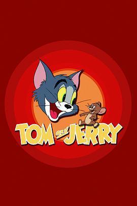 猫和老鼠 Tom and <span style='color:red'>Jerry</span>