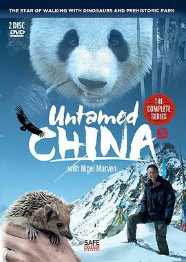 <span style='color:red'>未</span>发现的<span style='color:red'>中</span><span style='color:red'>国</span> Untamed China With Nigel Marven