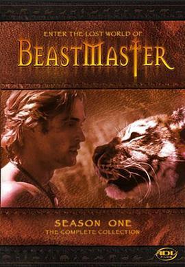兽王记 第一季 BeastMaster Season 1