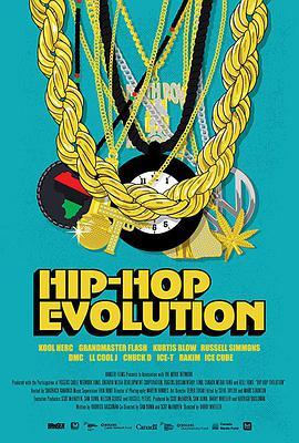 嘻哈进化史 第一季 Hip-Hop Evolution Season 1