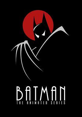 蝙蝠侠：动画<span style='color:red'>版</span> <span style='color:red'>第</span><span style='color:red'>一</span>季 Batman: The Animated Series Season 1