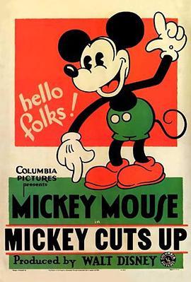 沮丧的米奇 Mickey Cuts Up