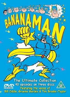 香蕉超人 Bananaman