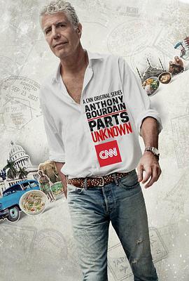安东尼·波登：未知之旅 第八季 Anthony Bourdain: Parts Unknown Season 8