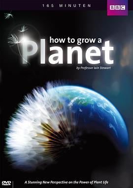 种<span style='color:red'>出个</span>地球 How To Grow A Planet