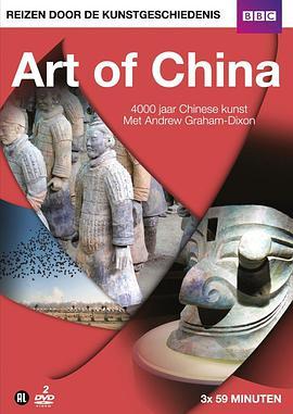 中<span style='color:red'>国</span><span style='color:red'>艺</span><span style='color:red'>术</span> Art of China