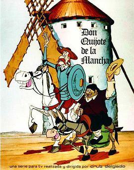 拉曼查的堂·吉诃德 Don Quijote de la Mancha