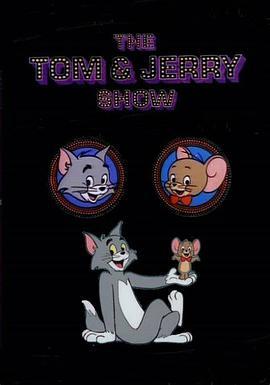 <span style='color:red'>新</span><span style='color:red'>版</span>猫和老鼠 The New Tom & Jerry Show