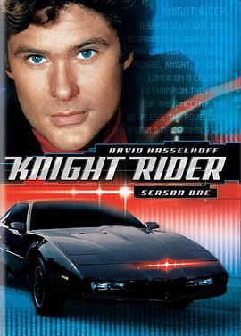 霹雳游侠 第一季 Knight Rider Season 1