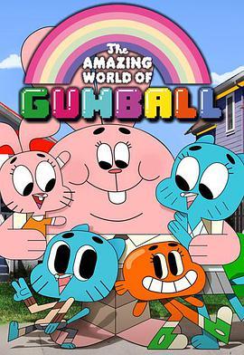 阿甘妙世界 第四季 The Amazing World of Gumball Season 4
