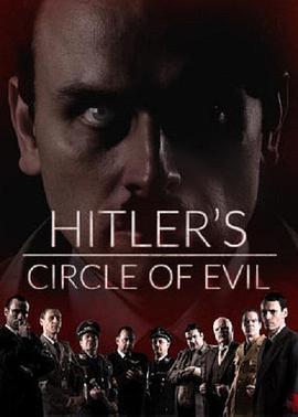 希特勒的邪恶<span style='color:red'>朋友圈</span> Hitler's Circle of Evil
