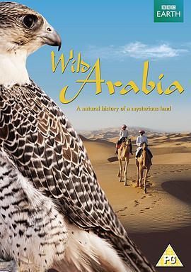 狂野阿拉伯 Wild Arabia