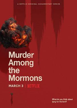 <span style='color:red'>摩门教</span>徒谋杀案 Murder Among the Mormons