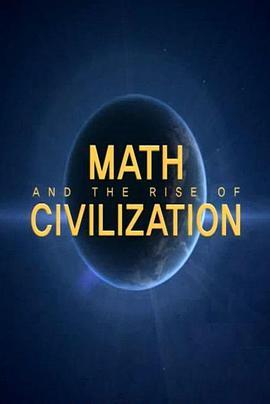 <span style='color:red'>计算</span>文明 Math And The Rise Of Civilization