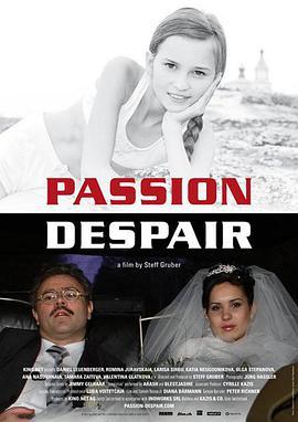 激情绝望 Passion Despair (2011)