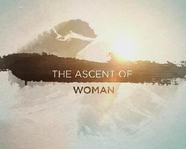 女<span style='color:red'>性地</span>位 The Ascent of Woman