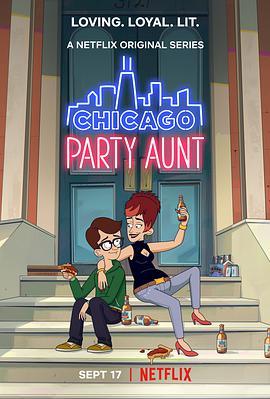 芝加哥派对阿姨 第一季 Chicago Party <span style='color:red'>Aunt</span> Season 1