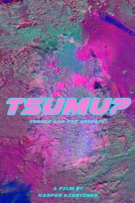 Tsumu - Where Do You Go With Your Dreams?