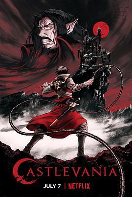 <span style='color:red'>恶</span>魔城 <span style='color:red'>第</span><span style='color:red'>一</span><span style='color:red'>季</span> Castlevania <span style='color:red'>Season</span> <span style='color:red'>1</span>