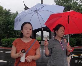 一<span style='color:red'>点</span><span style='color:red'>点</span>捱