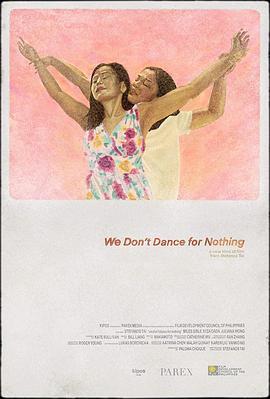 我们为何起舞 We Don’t Dance for Nothing