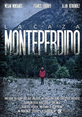 狩猎佩迪杜山 第一季 La caza. Monteperdido Season 1