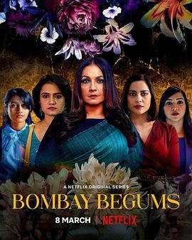 孟买女人 Bombay Begums