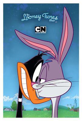 乐一通秀场 第二季 The Looney Tunes Show Season 2
