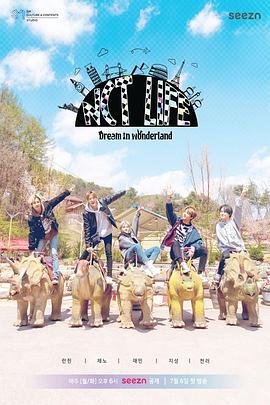 NCT LIFE Dream in Wonderland