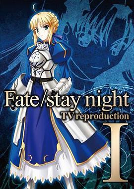 命运之夜 总集篇 Fate/stay night TV re<span style='color:red'>production</span>