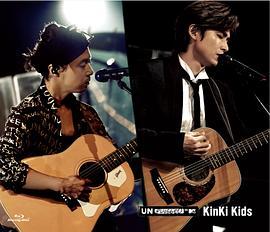 MTV Unplugged: KinKi Kids