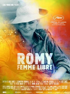 罗密，自由的女人 Romy, femme libre