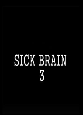 病态脑3 Sick Brain 3