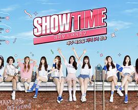 Showtime Mamamoo&<span style='color:red'>Gfriend</span> SHOWTIME 마마무X여자친구