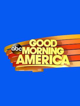<span style='color:red'>早安</span>美国 Good Morning America