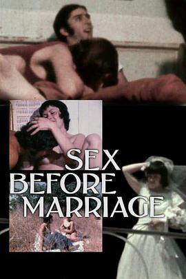 婚前性行为 Sex Before Marriage