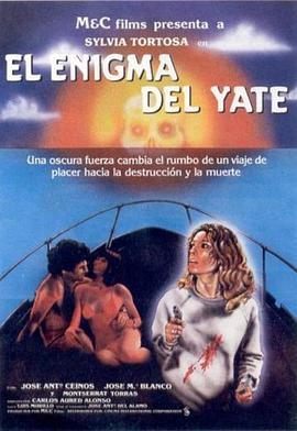 艇上疑云 El enigma del yate