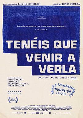 你得来看她 Tenéis que venir a verla
